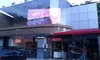 Vitrine Alcapizza